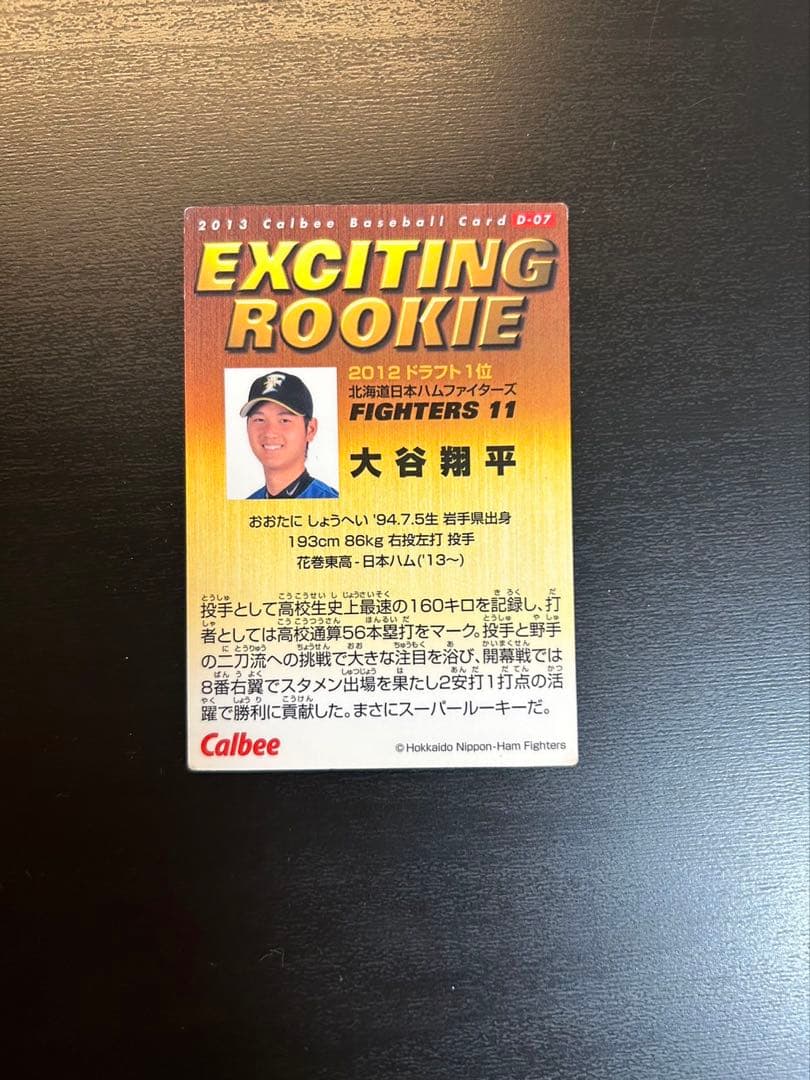 カード目立った傷や汚れなし