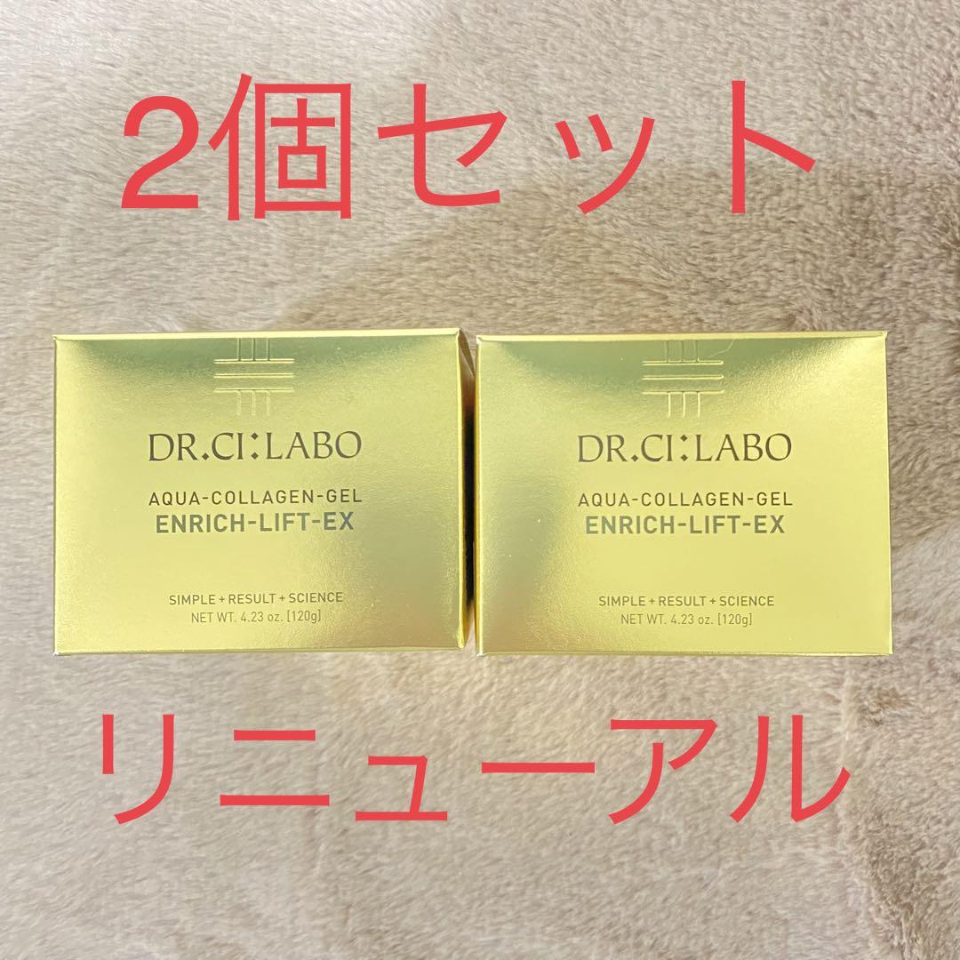 ジュエルクイーンPLP美容液ジェル 12個セット 新品未使用