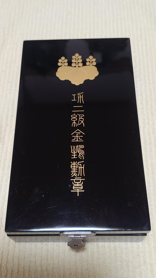 昭和の勲章　５つセット。【ケースは有りません、かなり程度は良いと思います。】。 海外ブランド 昭和の勲章 5つセット。【ケースは有りません