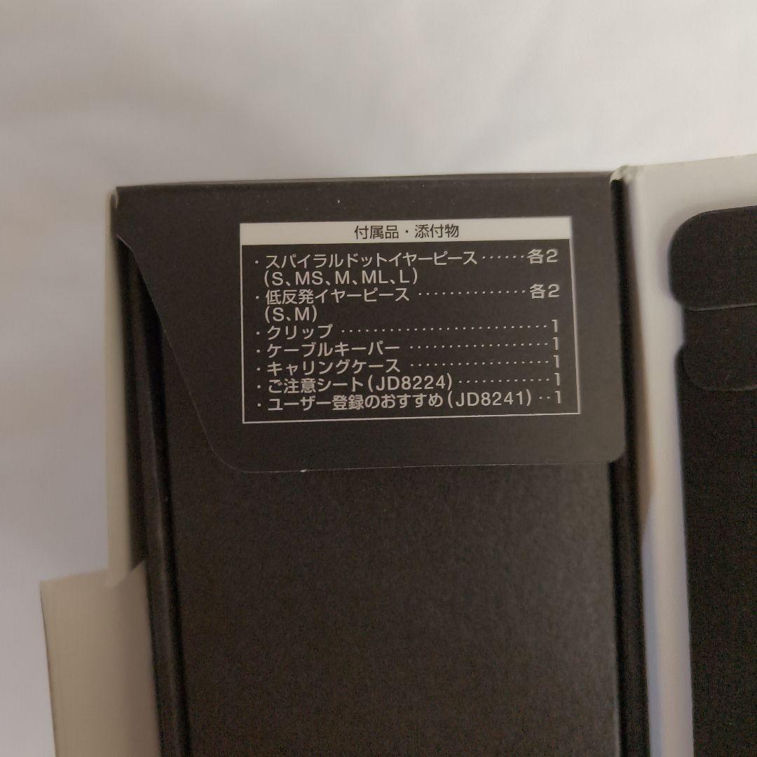 イヤホン JVC CLASS-S WOOD 01 inner HA-FW01