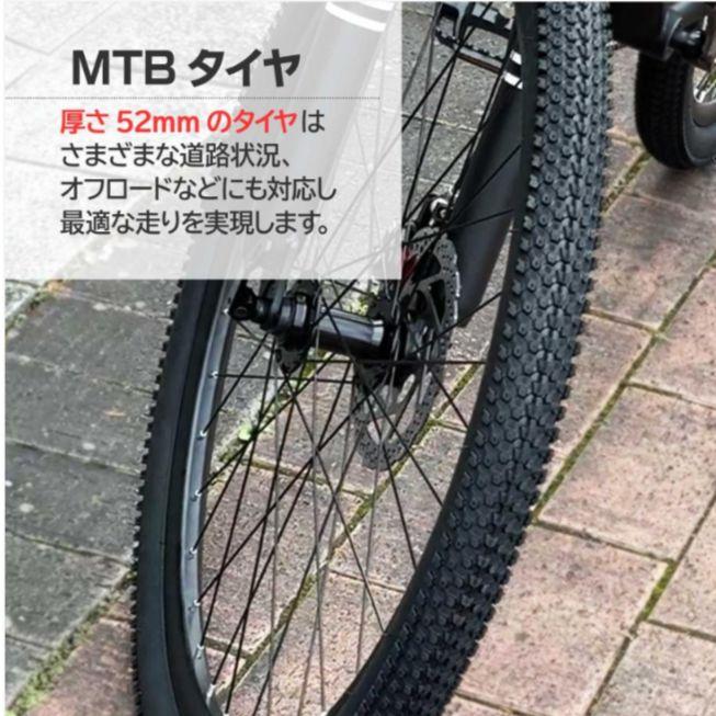 マウンテンバイク 26インチ シマノ製 21段変速 MTB 自転車 ネオン 新品】ネオン マウンテンバイク 26インチ シマノ製 21段変速