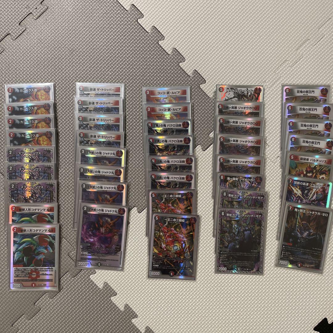 引退品 デュエマカード・デッキ 引退品 デュエマカード・デッキ