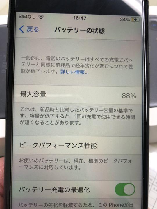 していまし㊞ 美品 SIMフリー版 64GB ブラック l8Z06-m24985415502 Apple iPhone8 しました