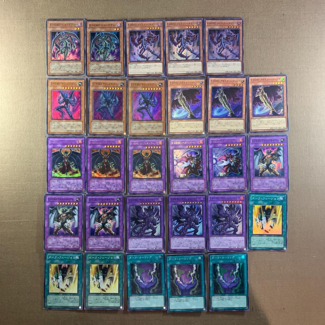 遊戯王 E-HERO イービル デッキパーツ 36枚 遊戯王 イービルヒーロー E−HERO デッキパーツ ノーマル - メルカリ