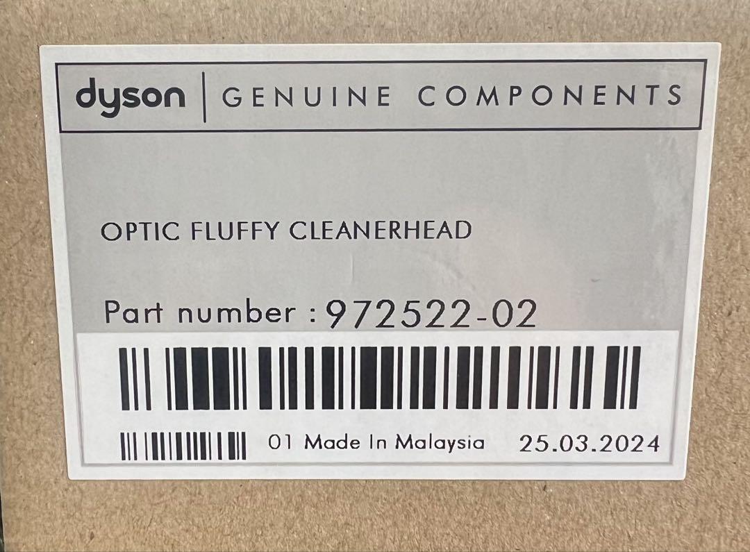 【新品未使用・Dyson純正】V12専用Fluffy Opticクリーナーヘッド