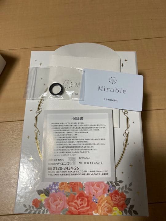 ミラブルプラス ハローキティコラボ シャワーヘッド | bioimune.com.br