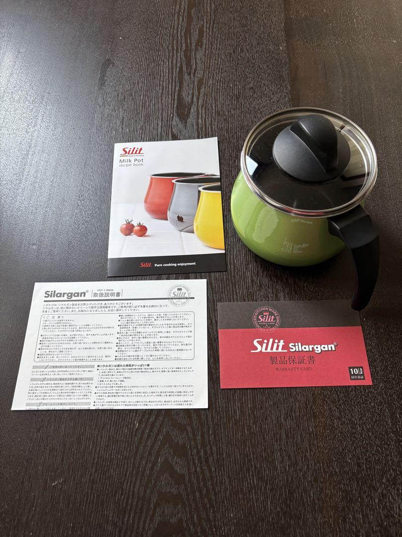 【本日限定】シリット シラルガン ミルクポット Silit Silargan