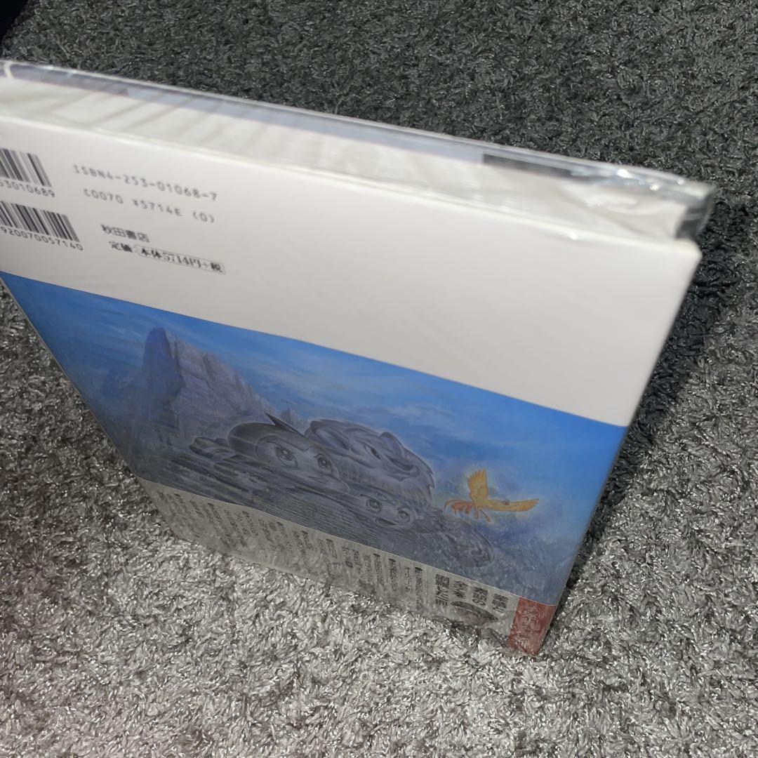 新品未開封　手塚治虫全史 : その素顔と業績