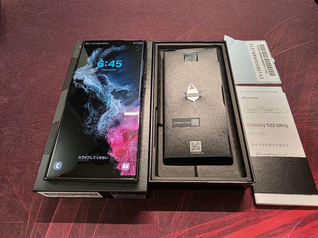 スマートフォン本体 Galaxy S22 Ultra 256GB SC-52C docomo サムスン Galaxy S22 Ultra SC-52C docomo 価格比較 - 価格.com