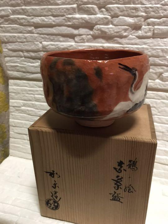 共箱 茶道具　鶴絵茶碗　和楽造　古美術　アンティーク品
