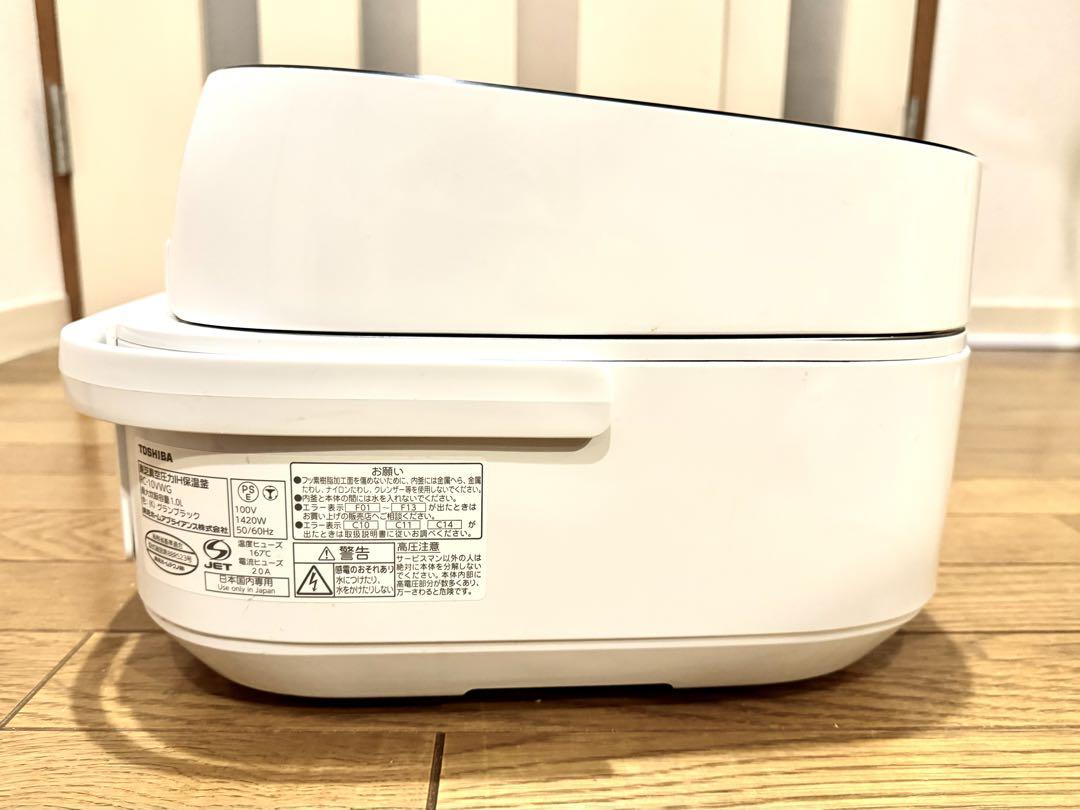 Amazon | 東芝 W真空圧力IHジャー炊飯器(5.5合炊き) グラン
