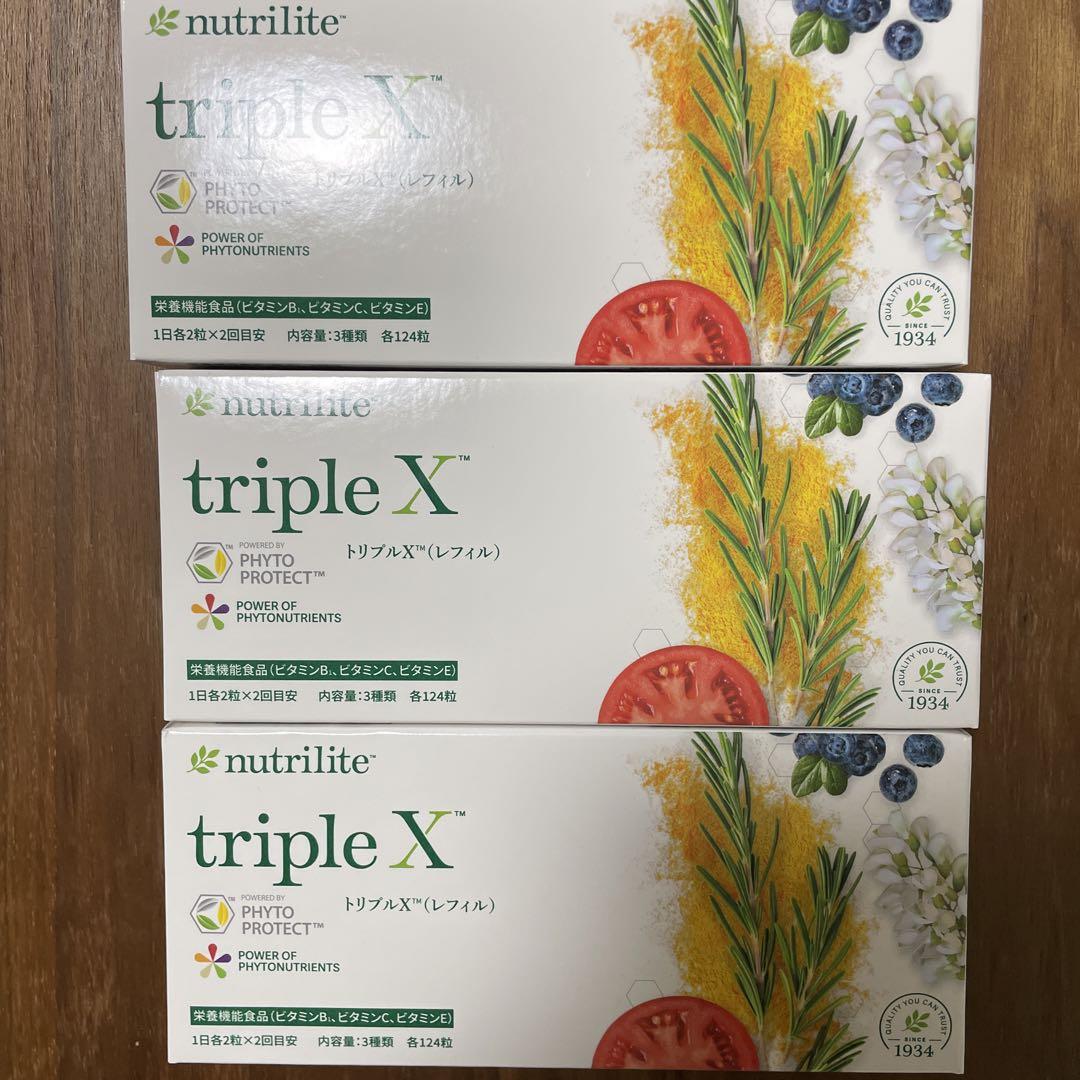 nutrilite triple X 124粒×3箱