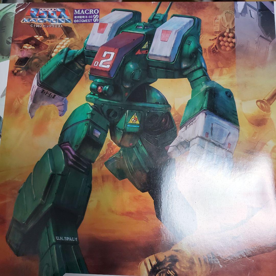 Hi-METAL R デストロイド・スパルタン バンダイ 超時空要塞マクロス