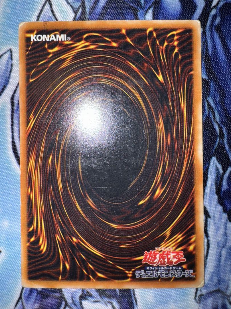 遊戯王　ブラックマジシャン　レリーフ　アルティメット