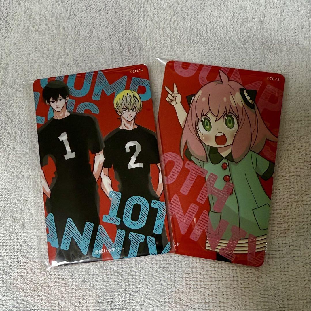 忘却バッテリー』ステッカー（2枚入り） ＜少年ジャンプ＋展