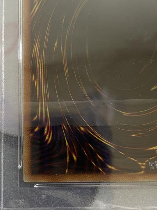 遊戯王　崔嵬の地霊使いアウス　20th  PSA9