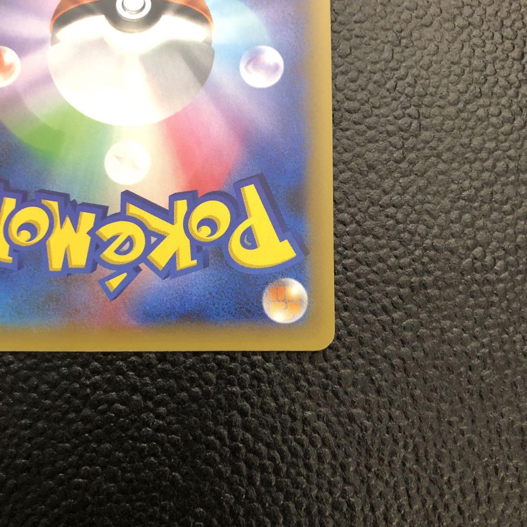【美品】ポケカ ブラッキー 25th プロモカード