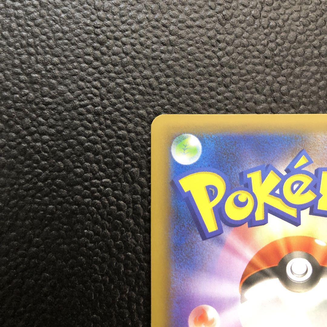 【美品】ポケカ ブラッキー 25th プロモカード