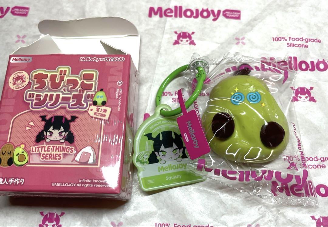 mellojoy ちびっこシリーズ シークレット DIYJOJO Mellojoy スクイーズ ちびっこシリーズ アボカド - メルカリ