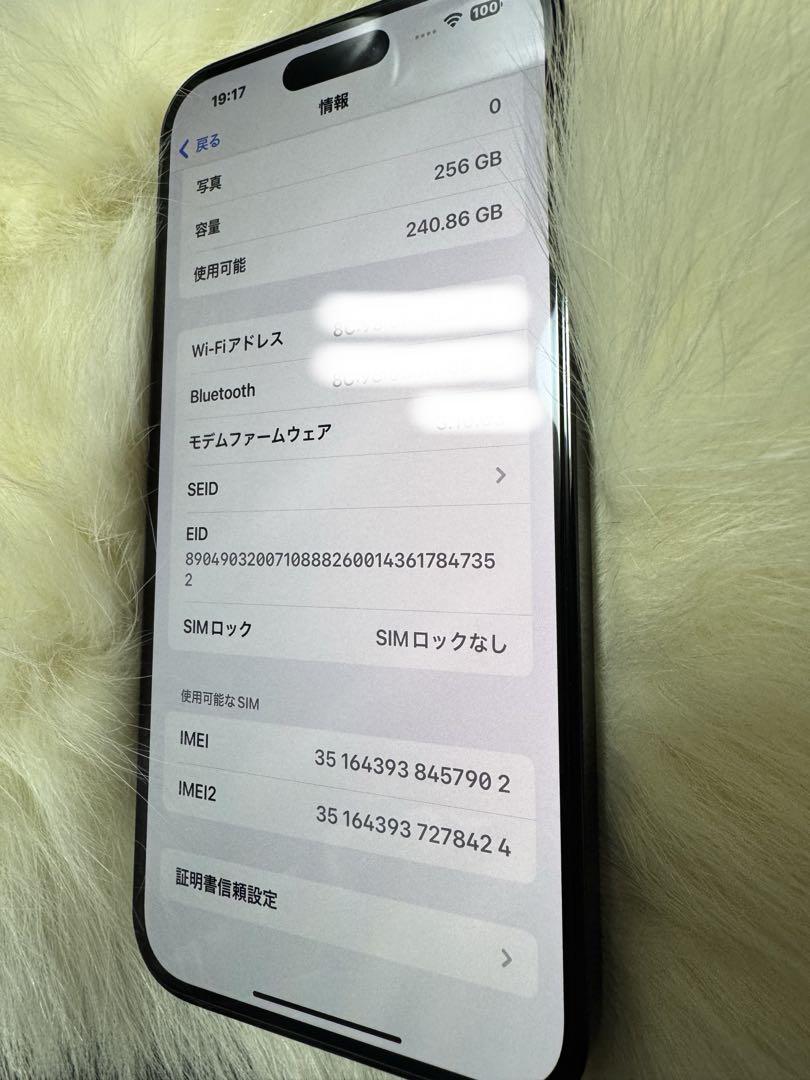 iphone 14 PRO MAXスペースブラック256GB バッテリー100%