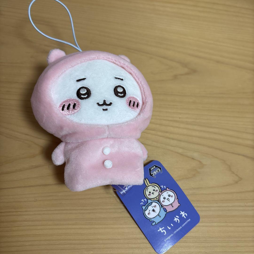 ちいかわ 指先パペット パジャマパーティー - メルカリ