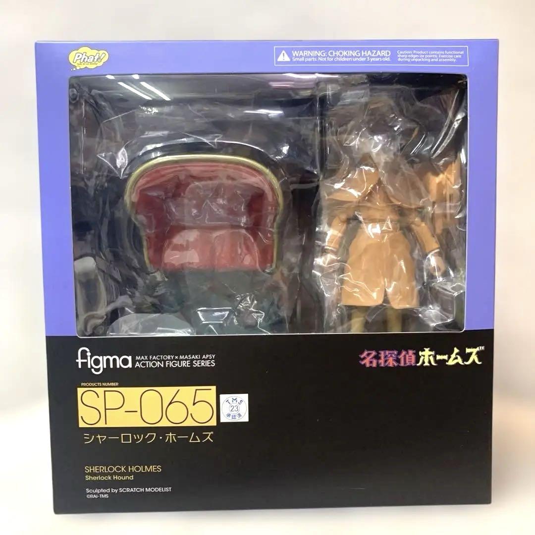 未開封品　figma 名探偵ホームズ シャーロック・ホームズ フィギュア Amazon.co.jp: figma 名探偵ホームズ シャーロック・ホームズ