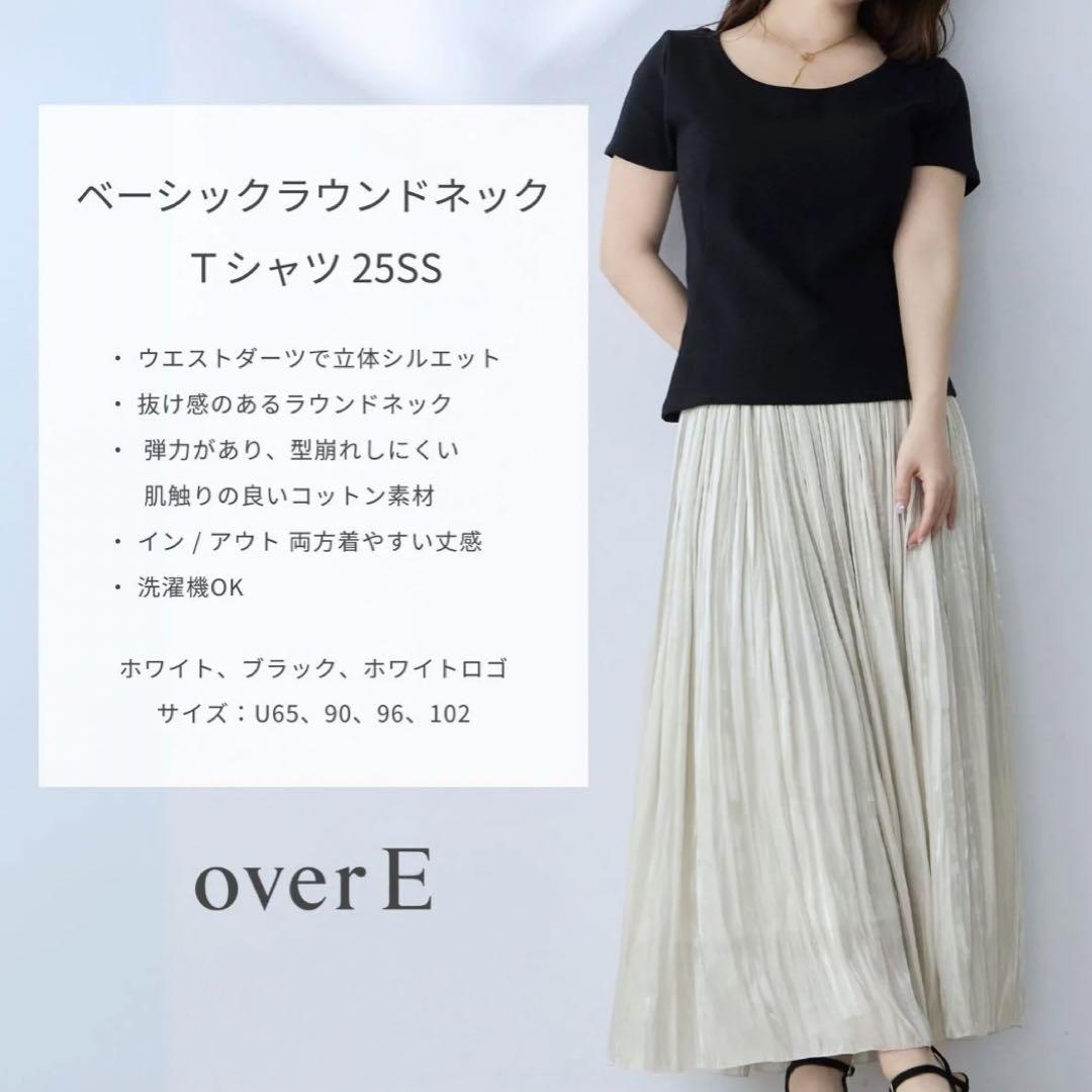 完売✩未開封新品✩overEベーシックラウンドネックTシャツ25SS