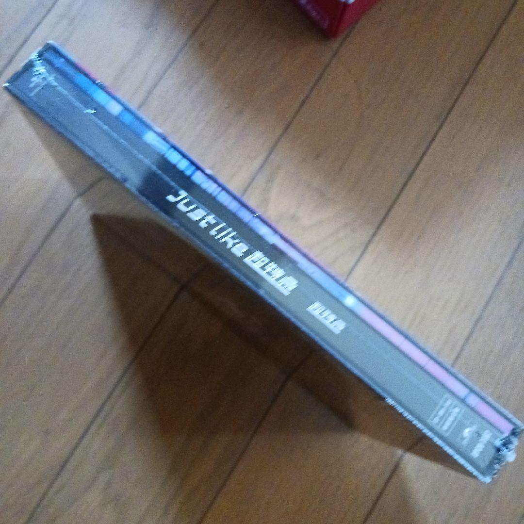 [未開封] Just like 超特急　　初回限定版