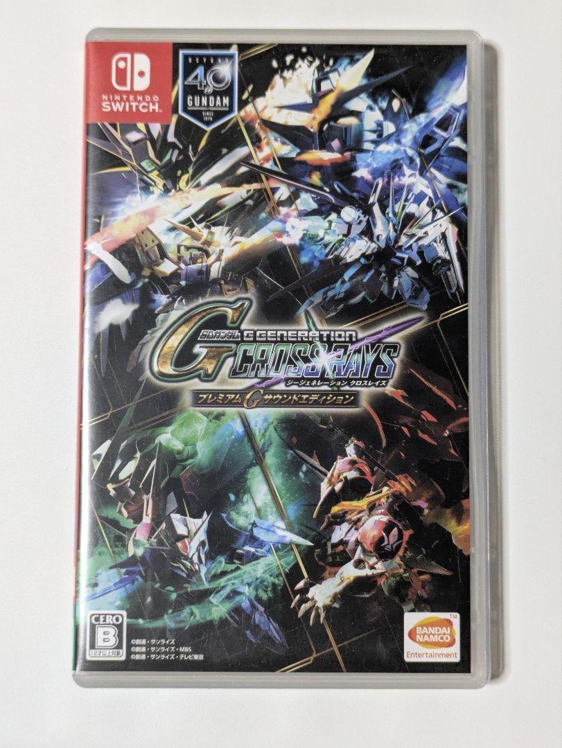 SDガンダム Gジェネレーション クロスレイズ プレミアム ジージェネ