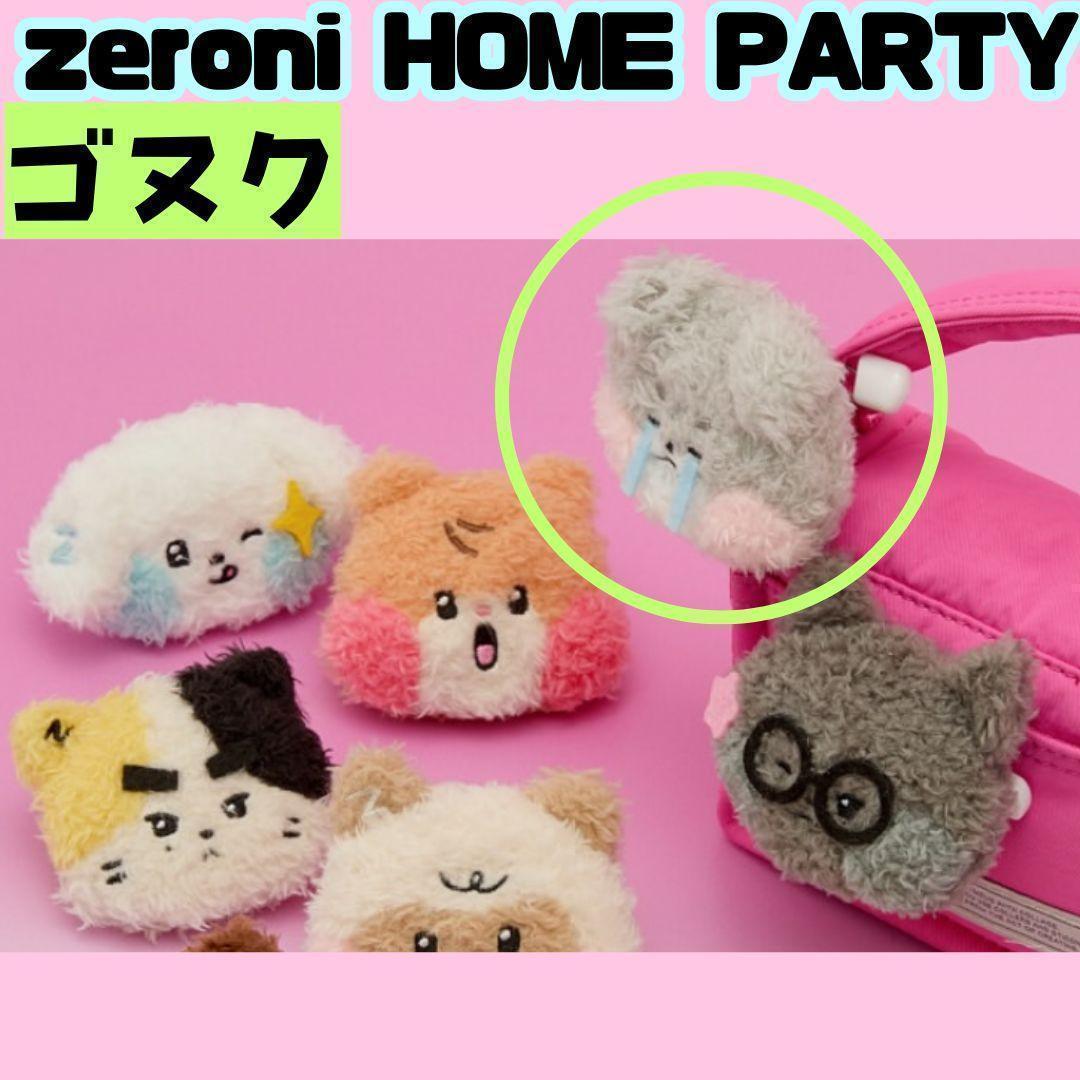 ZB1 ゼベワン ゴヌク ぬいぐるみ ステッカー マスター マスタニム ZB1 ゼベワン ゴヌク zeroni ぬいぐるみ gunini ゴニニ - メルカリ