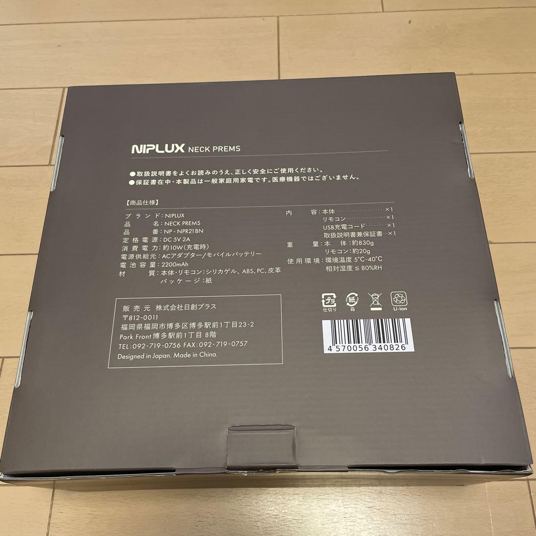 【美品】 NECK PREMS ネックプレミス EMS