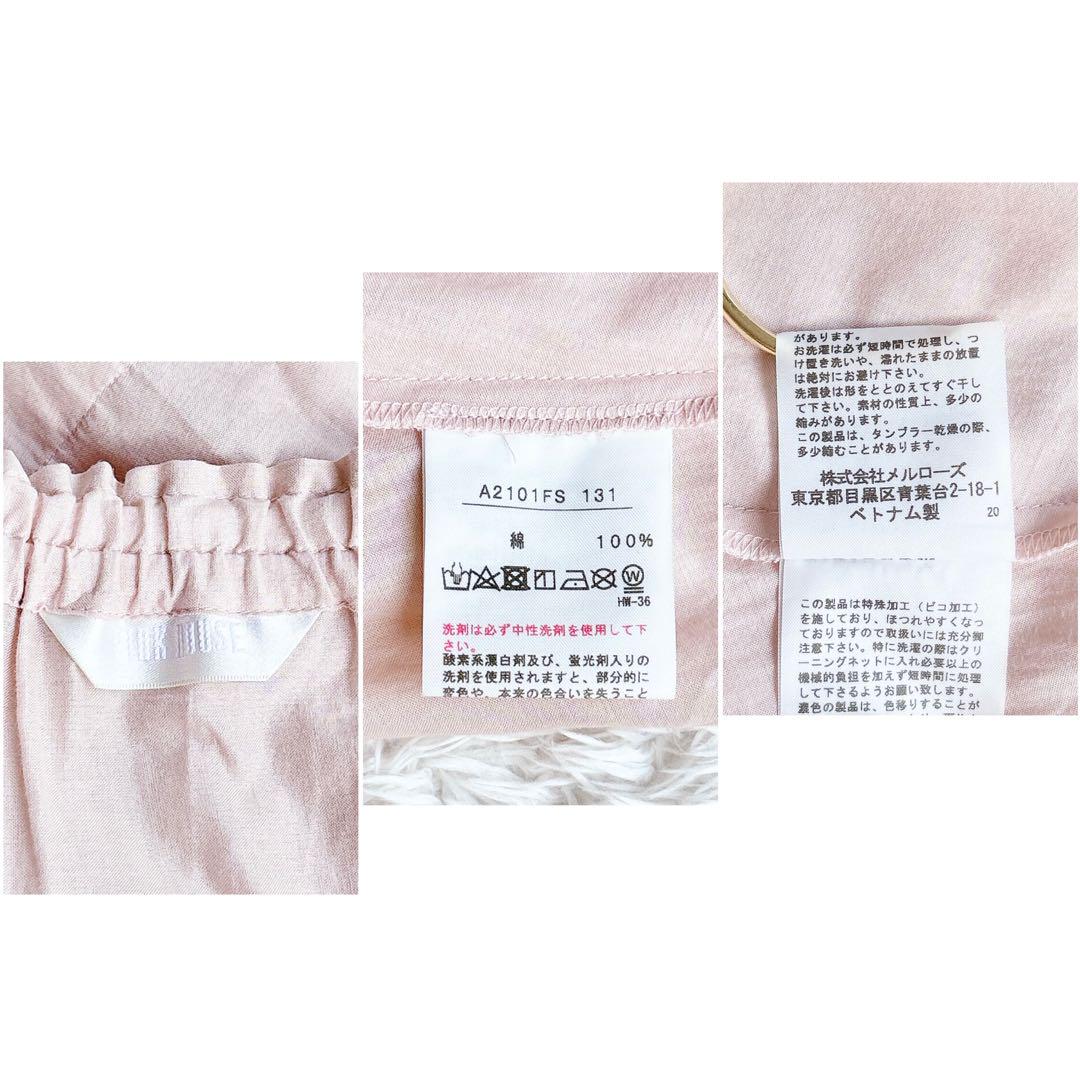 ご成約済◆ピンクハウス　ワンピース・スカートおまとめ