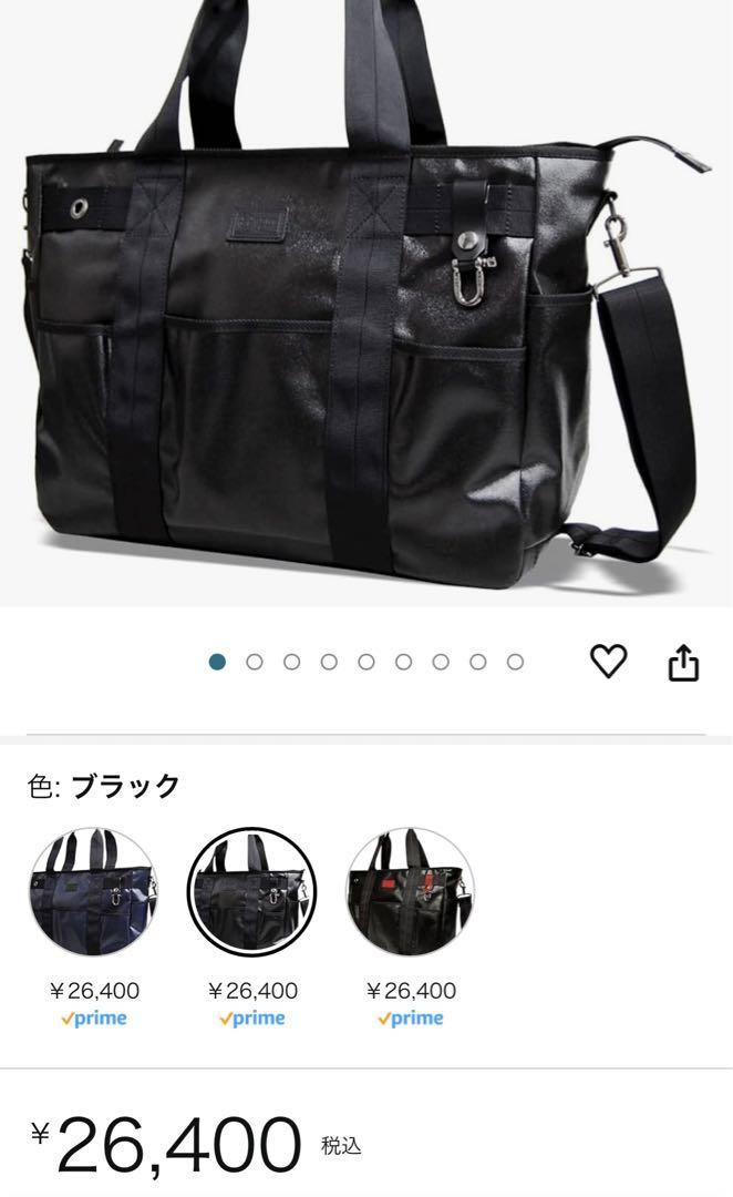 森野帆布　トートバッグ
