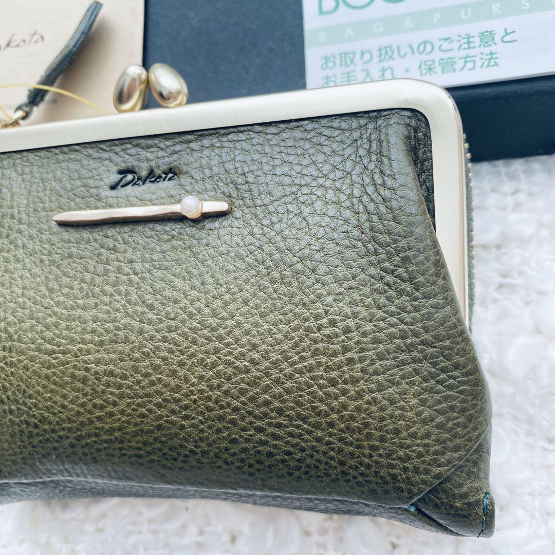 ダコタ Dakota ダコタ 財布 Dakota リリーヴォ 二つ折り財布 二