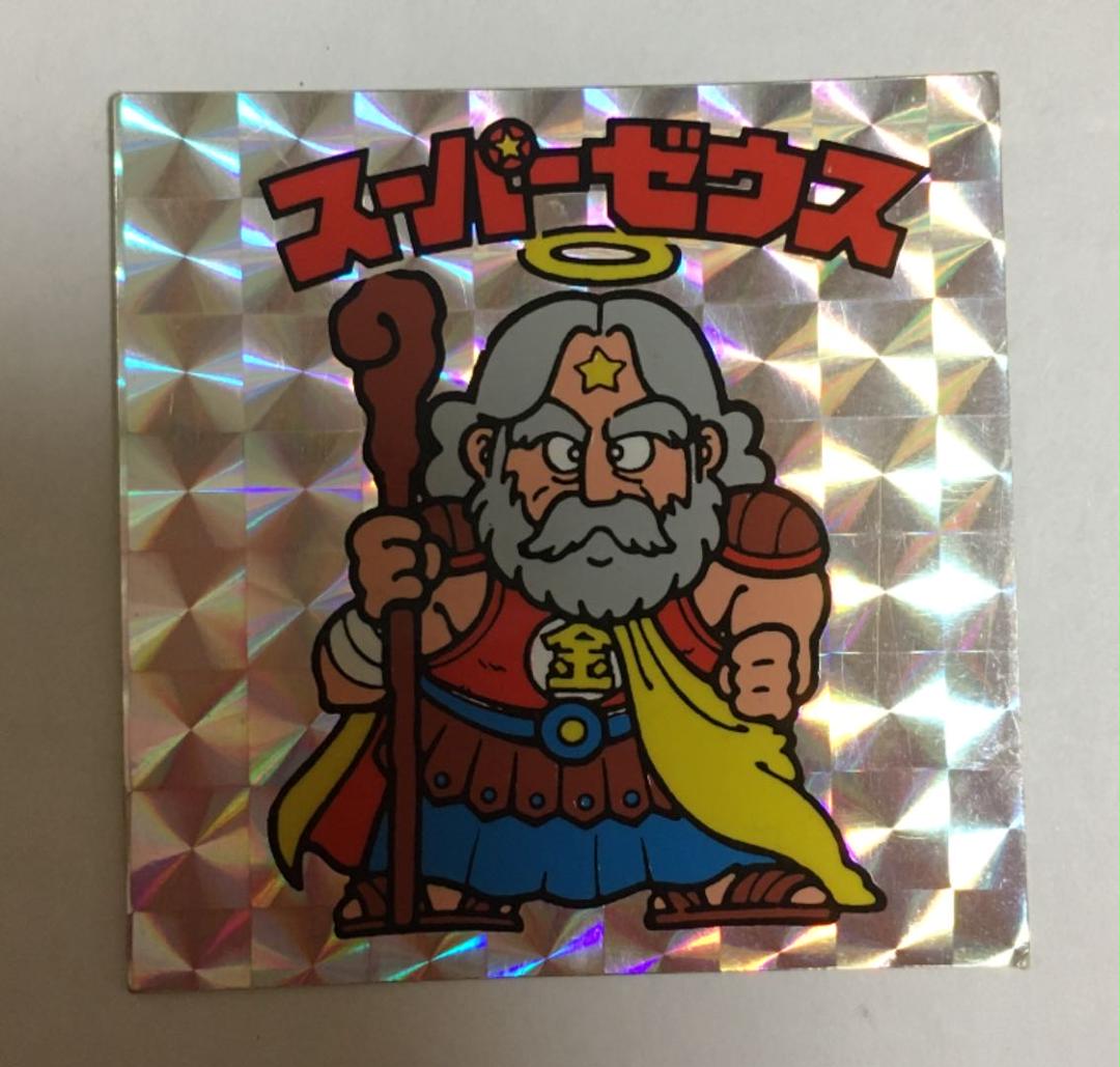 46 割引グレイ系想像を超えての ビックリマンシール スーパーゼウス カード コミック アニメグッズグレイ系 Www Vasimimile Com
