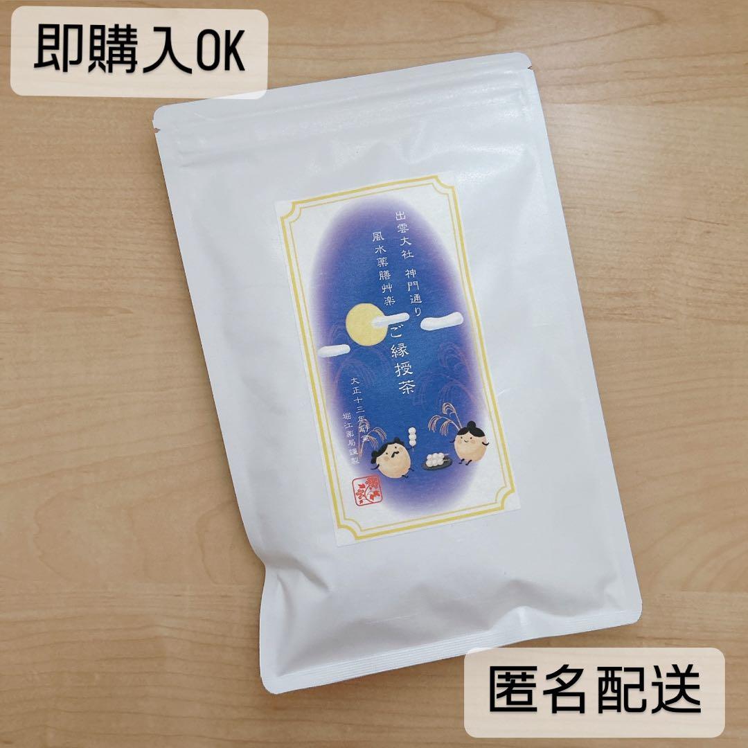 新茶 紫鳳2kg ハラダ製茶