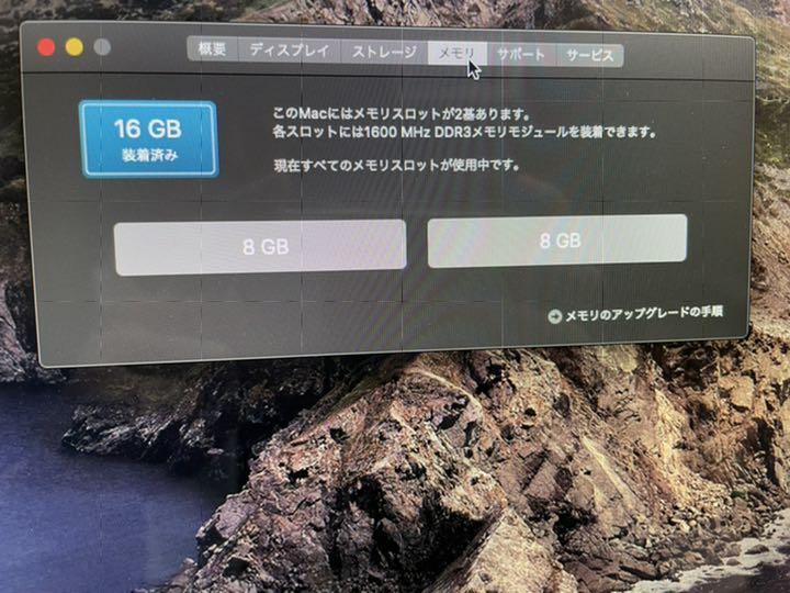 正規店✽ iMac 21.5 QuadCore i7 16GB SSD NvCy6-m24997088308 最安値挑戦