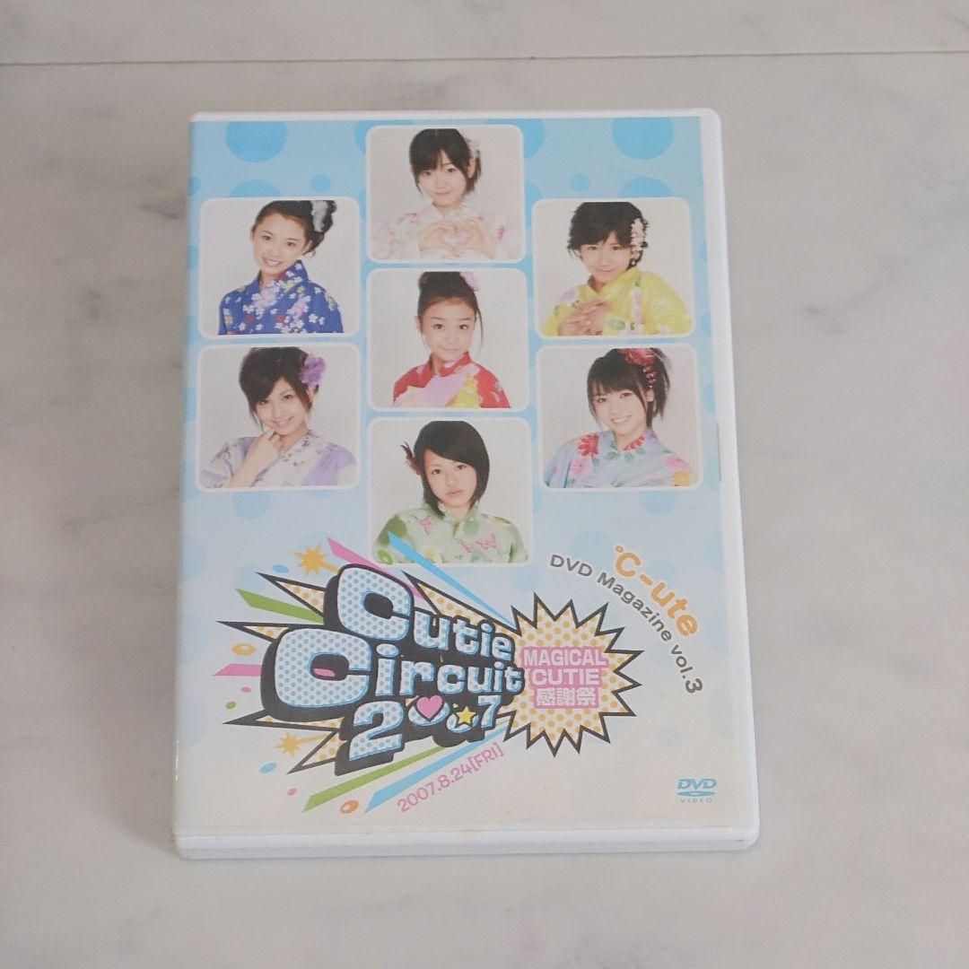 ℃-ute DVD MAGAZINE vol.18 - メルカリ
