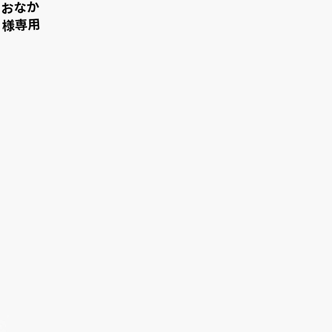 ベルセレージュ エコロセーフクリーナー４個