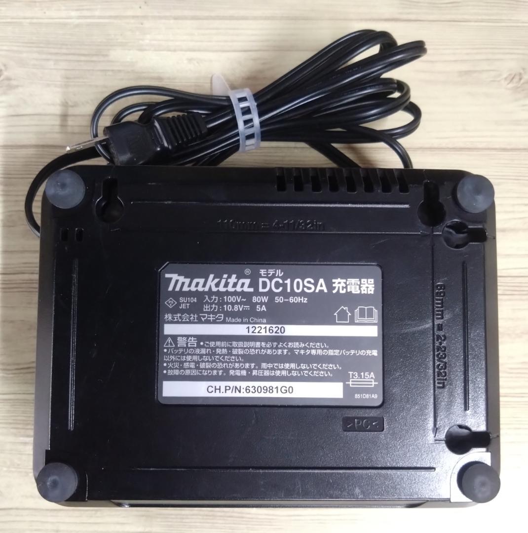 マキタ充電式レシプロソーJR104Dバッテリー10.8V