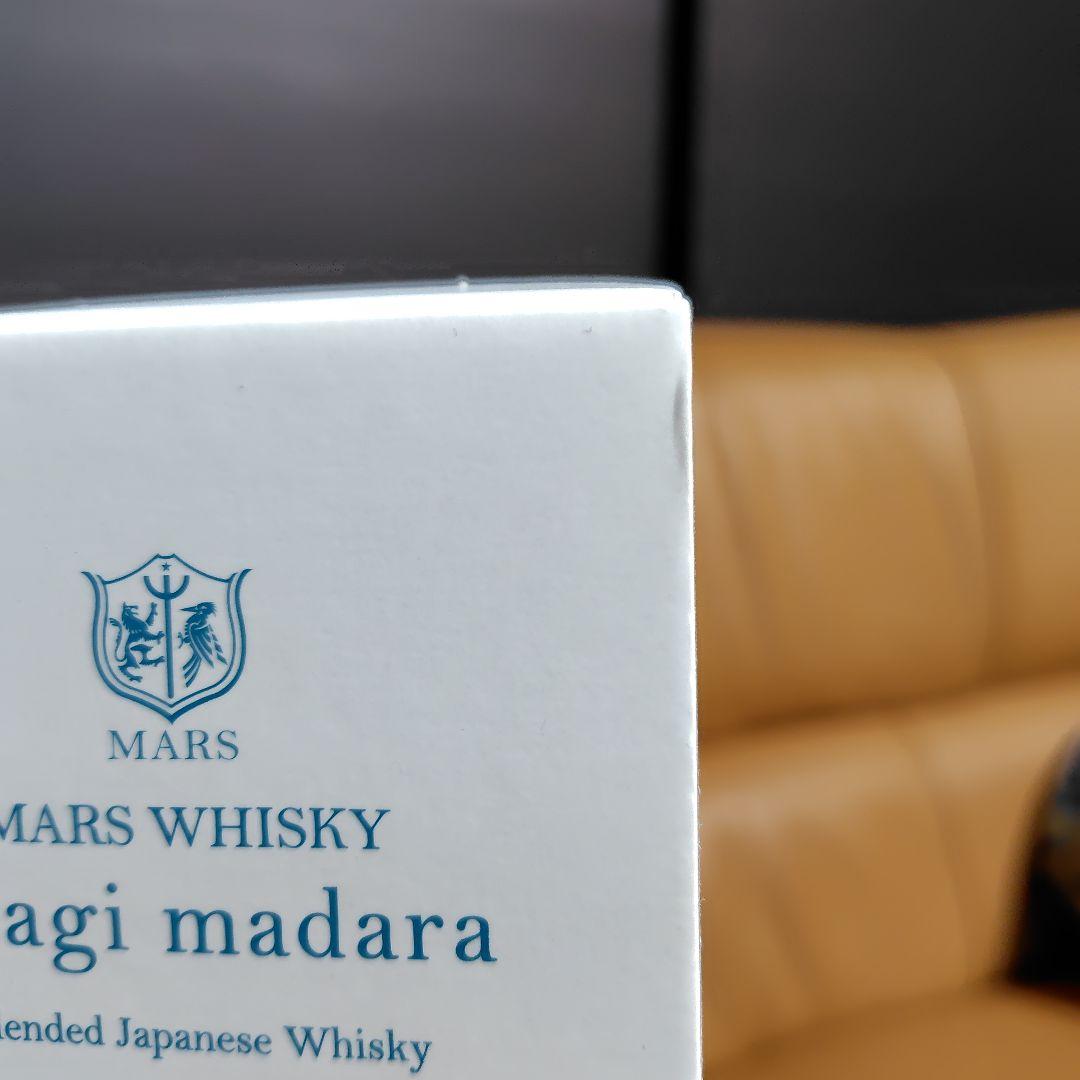 MARS WHISKY マルス　浅翆斑 アサギマダラ　8年 2020年限定