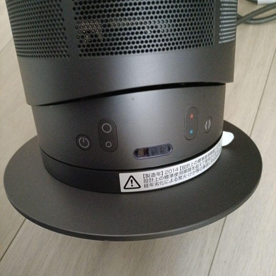 dyson タワーファン ヒーターAM05ブルー