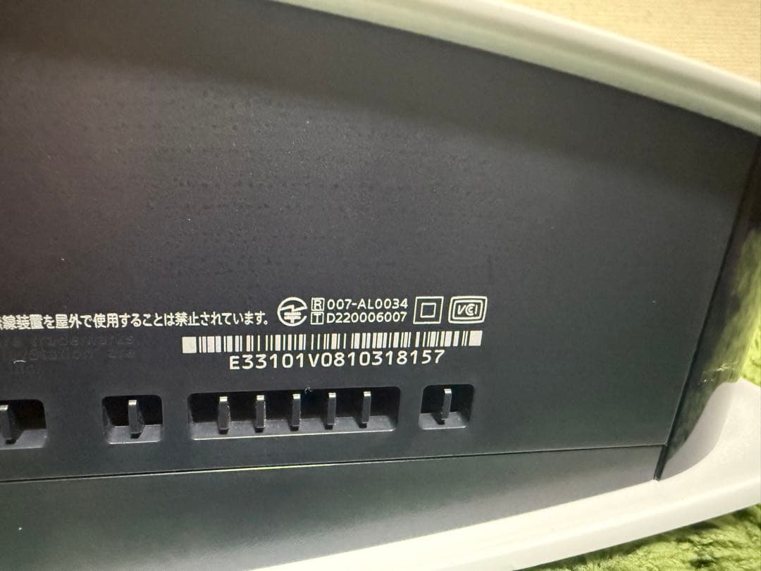 CFI-1200BPlayStation5