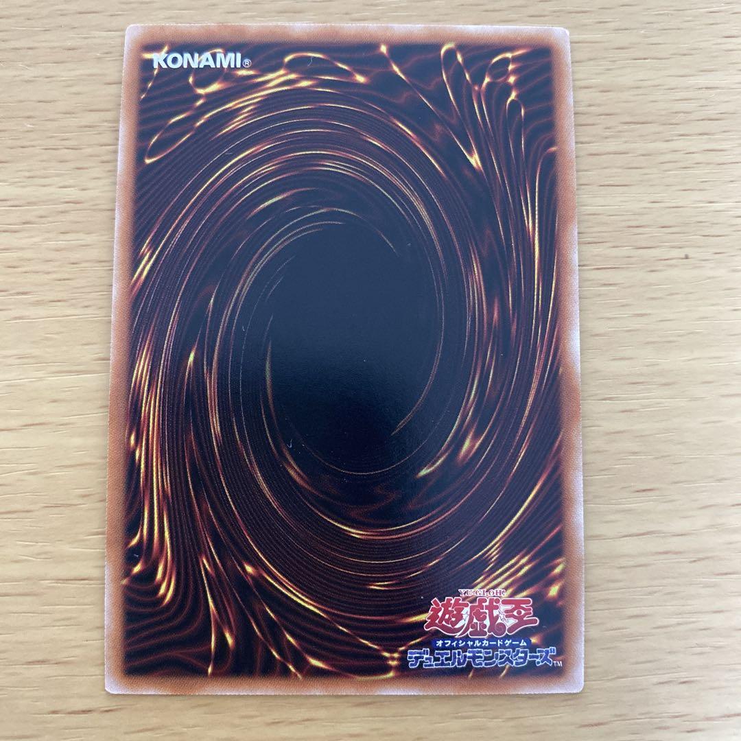 遊戯王 閃刀姫ーシズク プリズマティックシークレットレア プリズマ