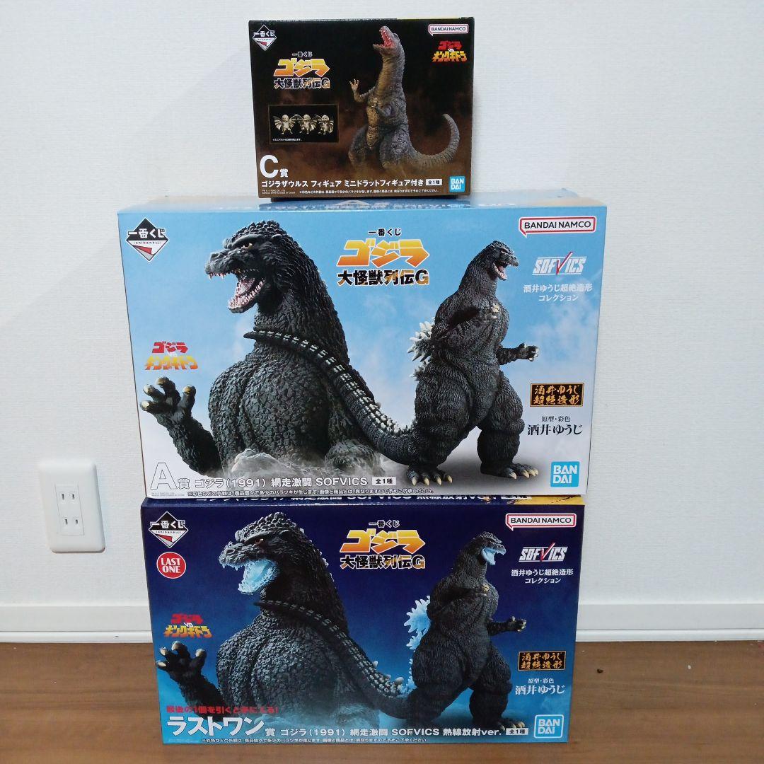 最安！一番くじ ゴジラ 大怪獣列伝G