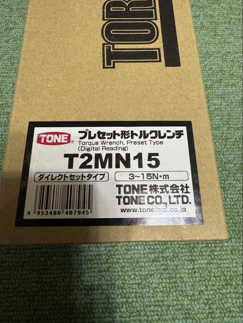プリセット形トルクレンチ T2MN15