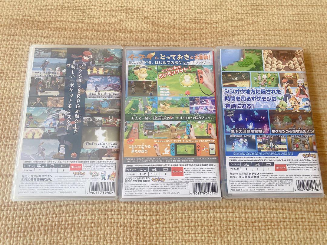 ポケットモンスター　Switch ソフト3点