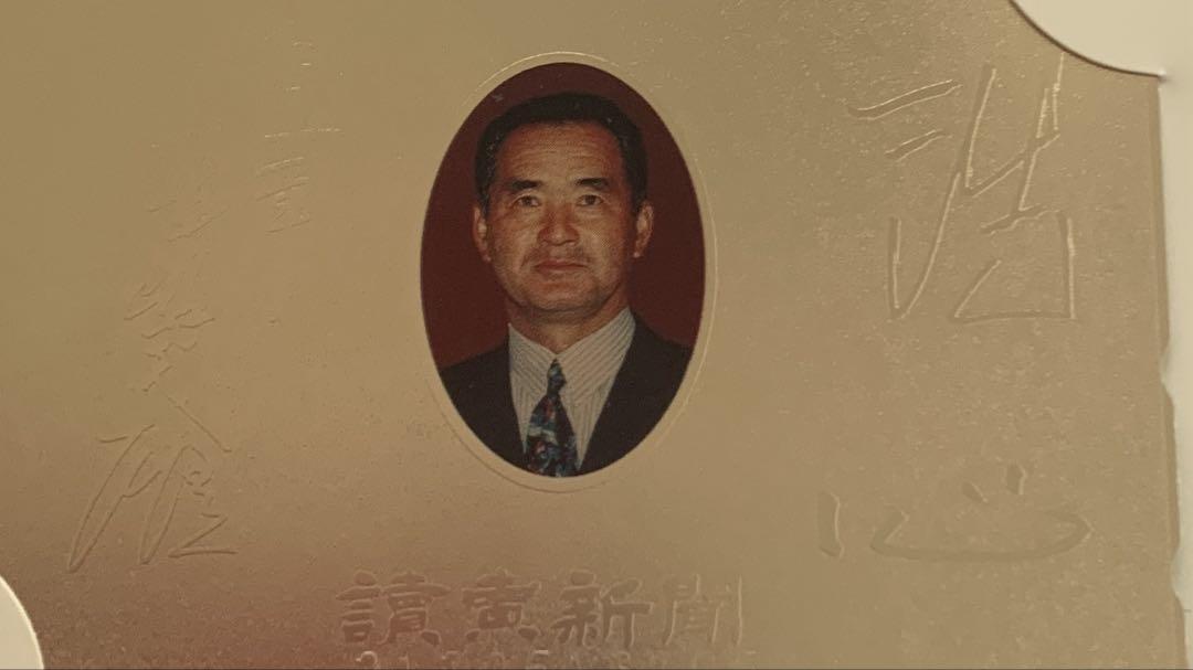 長嶋茂雄さんカード