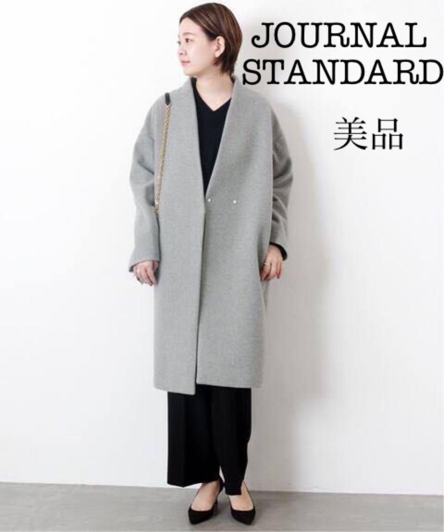 momo様専用 STANDARD L'ESSAGE モッサコクーンコート 売れ筋介護用品も! - cdmimagem.com.br momo様専用 STANDARD L'ESSAGE モッサコクーンコート 売れ筋介護用品も! - cdmimagem.com.br
