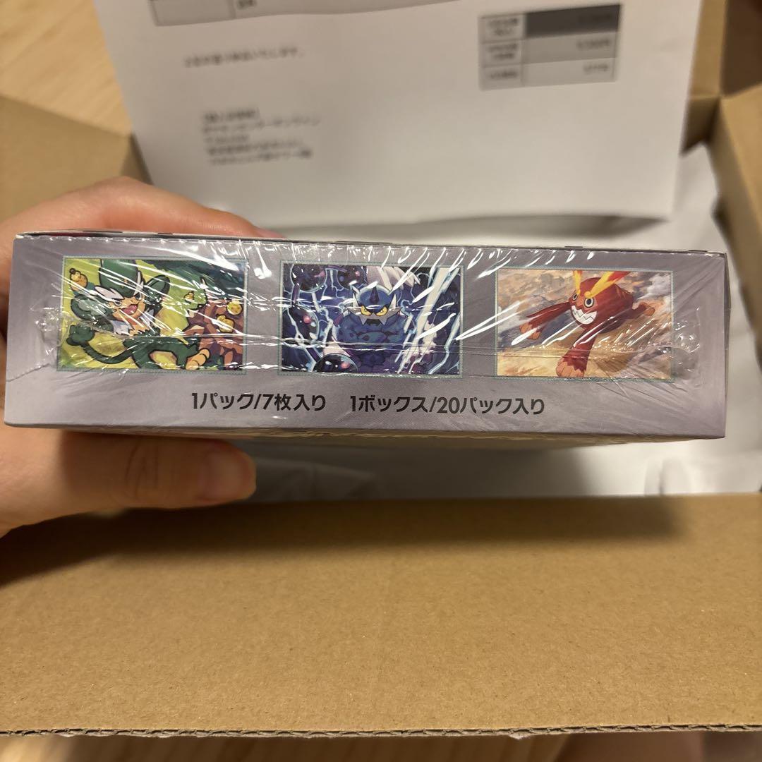 ポケセン産　ポケモンカード　ブラックボルト　拡張パック　シュリンク付き